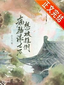 宿命解析