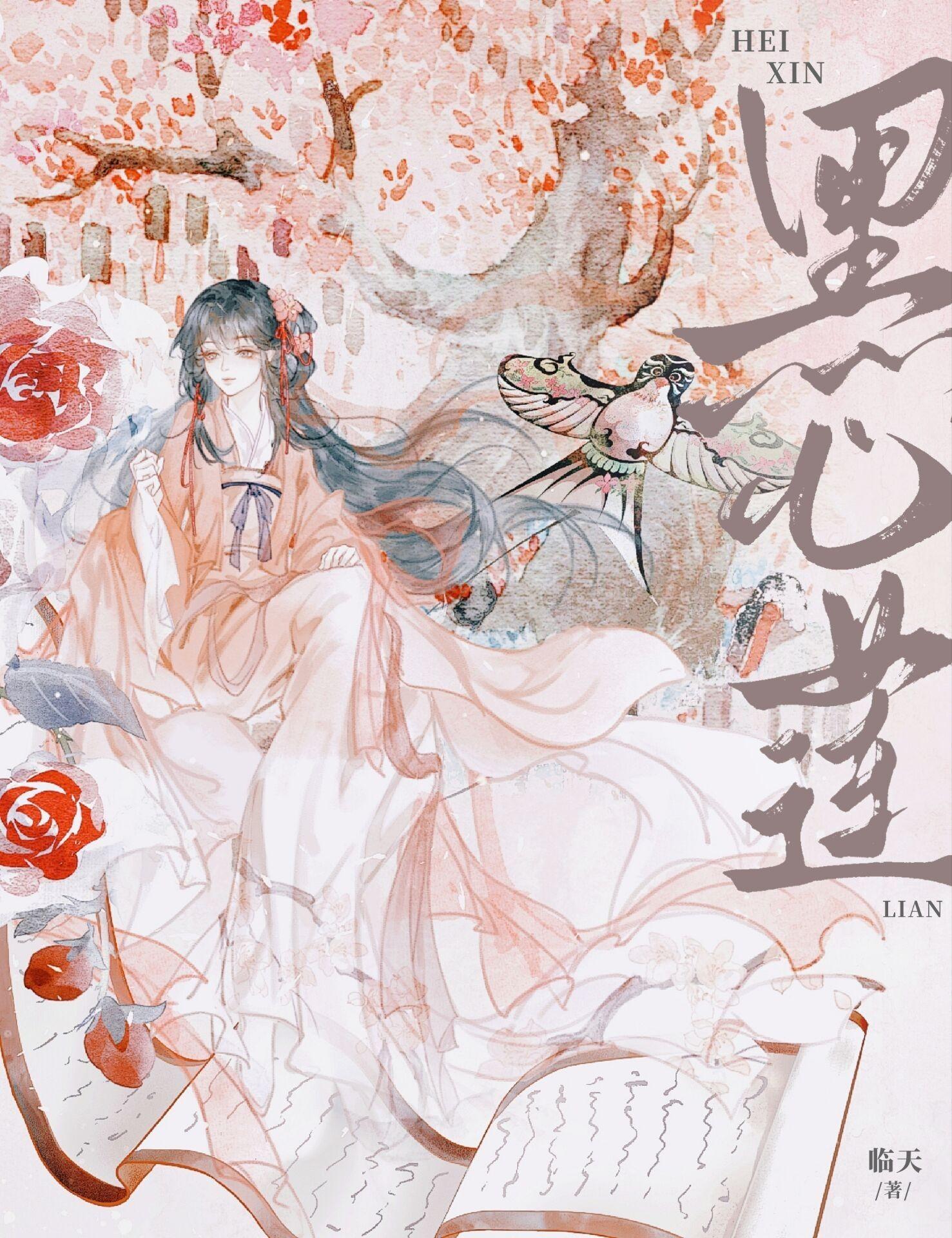 拿了爽文剧本后，她名满天下