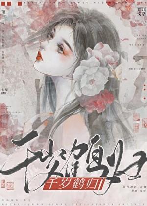 危险人格TXT