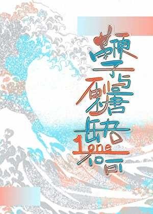 春江花月夜张若虚