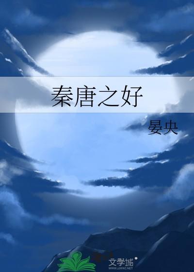 拔份是什么意思