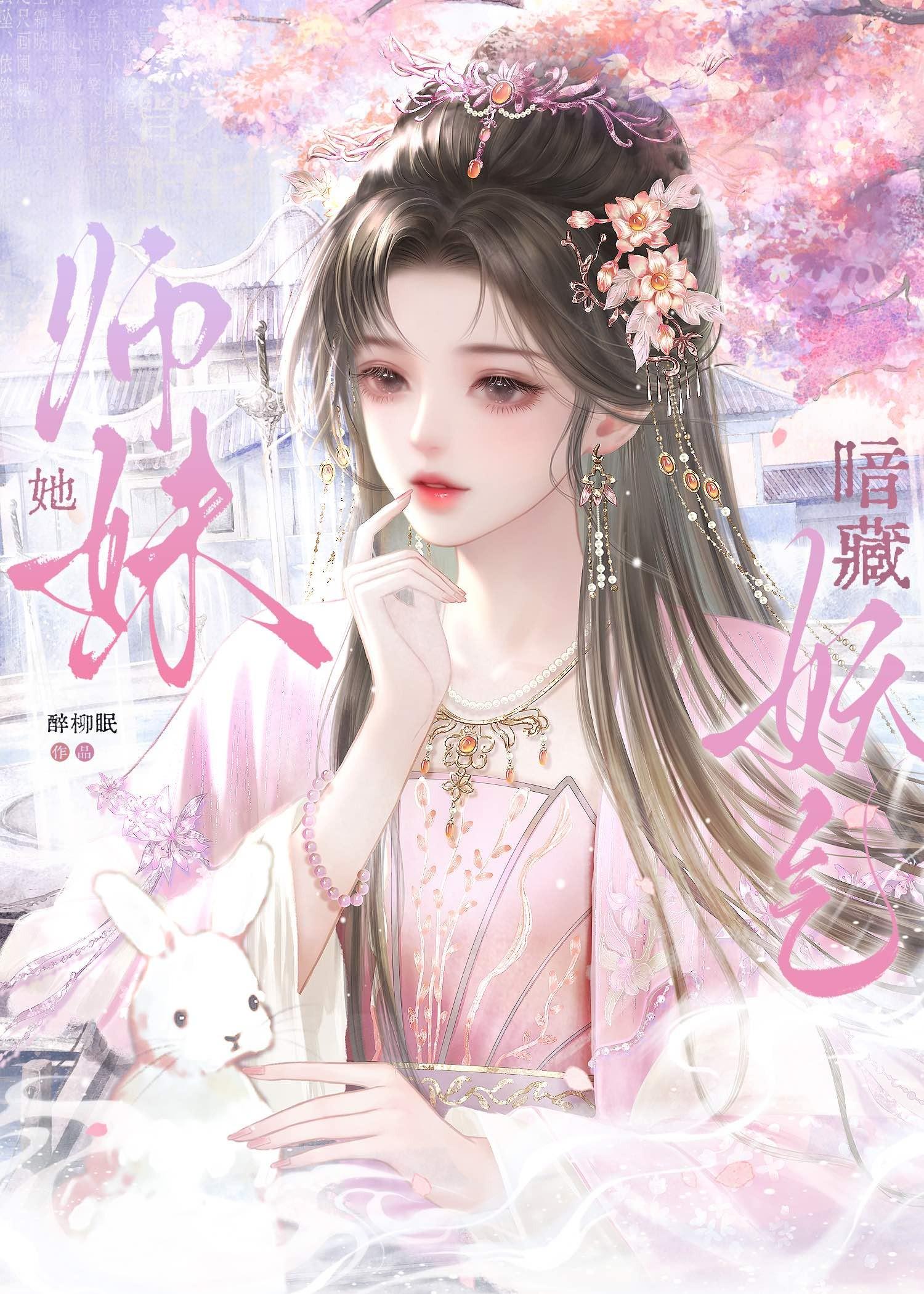 炮灰怎么过