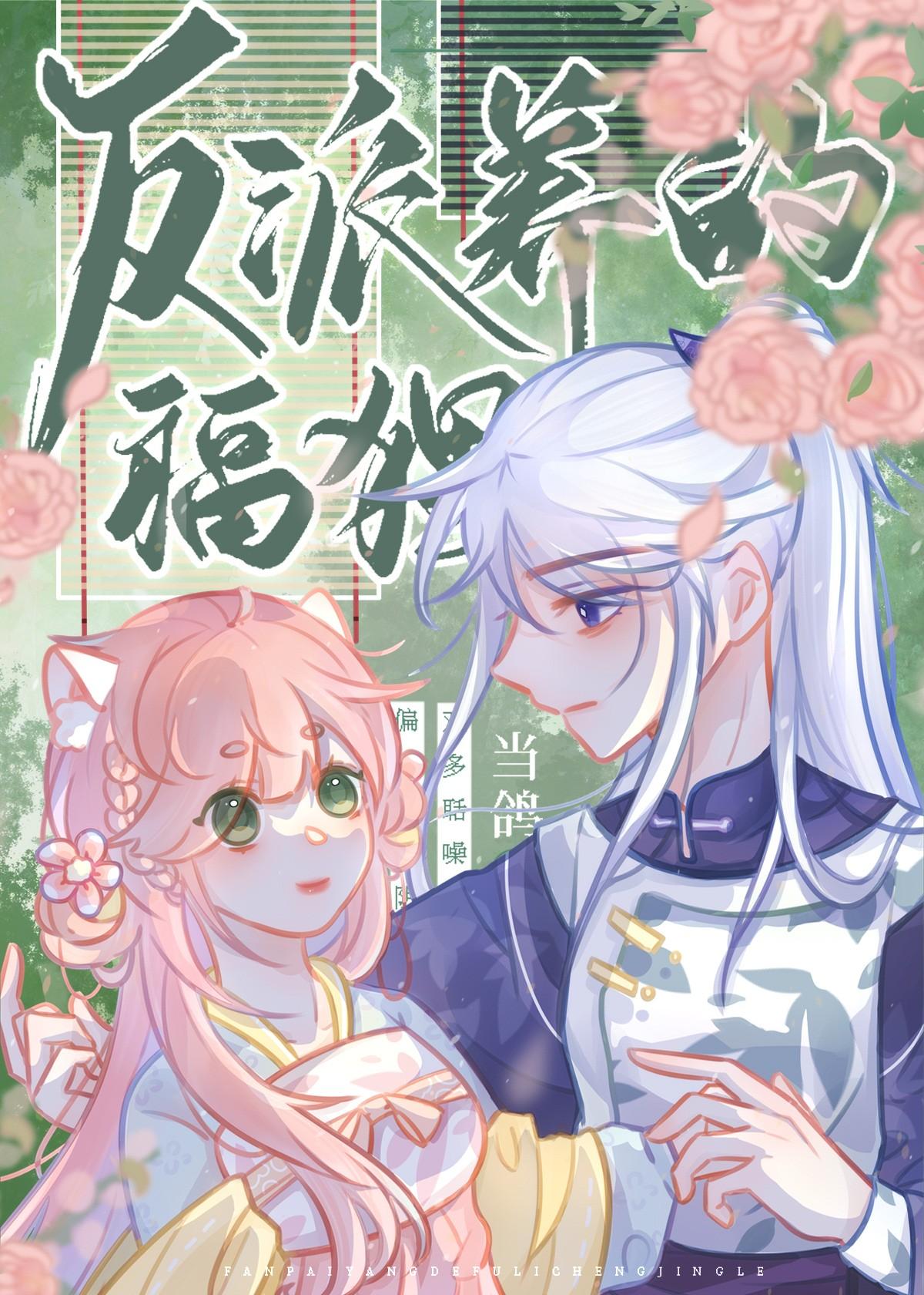 顶流全称
