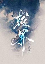 猎人同人无处不在的龙套生活删减版