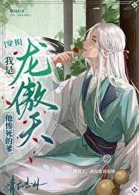 猎人无处不在的龙套生活381