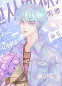 天灾苟进满级网游囤货经营免费阅读