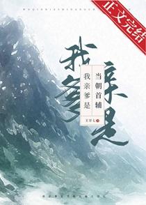 不渝成语