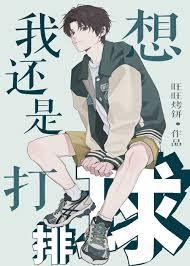 渣攻老师受