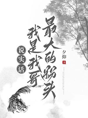 你不乖宁迦漾商屿墨免费阅读