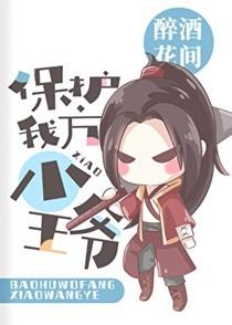 小可怜分化成a后