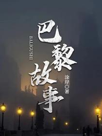 小可怜分化成A后笔趣阁全文阅读