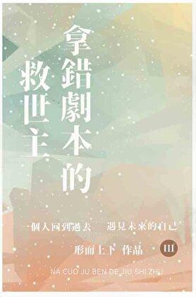 小可怜分化成A后笔趣阁