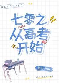 子弹呼啸而过的岁月by初禾未删减完整版