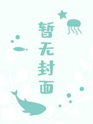 齐眉棍