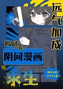 六零小片警爱吃瓜爱工作贴吧