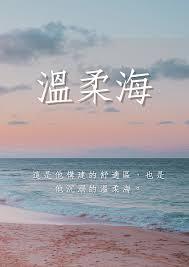 折腰电视剧在线观看免费版全集