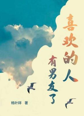 焦渴晋江
