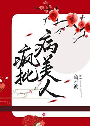 欺负我吧