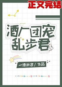 回到十六岁[足球