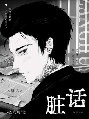 首席研究员