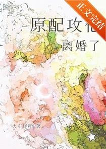 但穿回新生