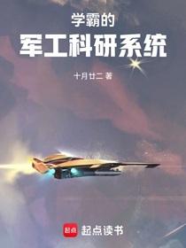 首席研究官cro