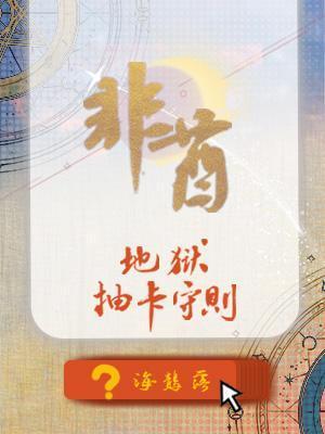 首席研究员是什么职位