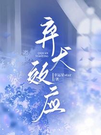 弃犬效应
