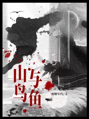 我在无限怪谈斩鬼神最新章节列表