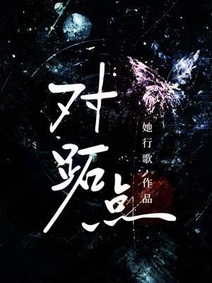 我的物理系男友全文