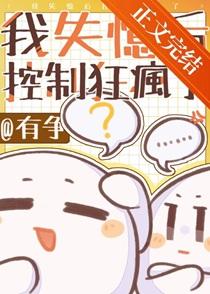 偷渡的