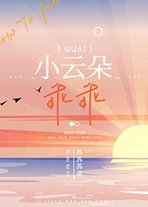 偷 野渡