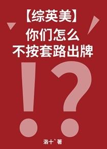 番茄假想番外