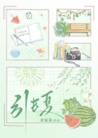 给死对头上坟却把他气活了笔趣阁
