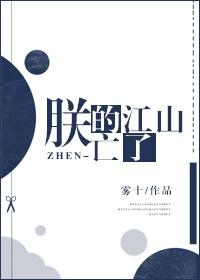二次春天半颗青橙笔趣阁