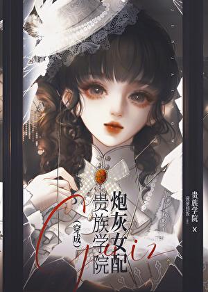永永远远的擦亮眼是什么意思