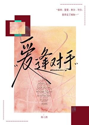 巨龙巨龙你擦亮眼出自哪首歌