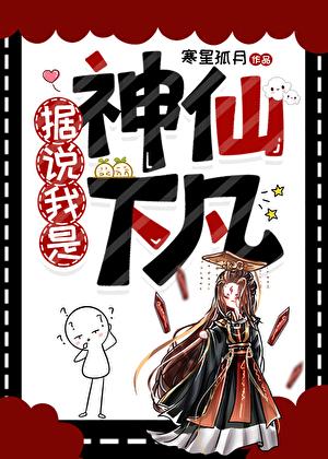 七零大杂院小寡妇TXT