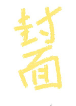 七零大杂院小寡妇158