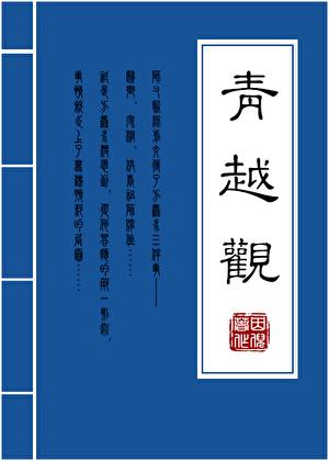 19世纪伦敦生活