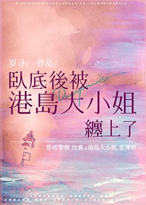 我执黑从来不败围棋文16
