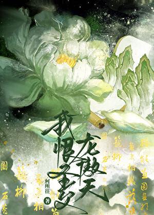 执黑从未输过