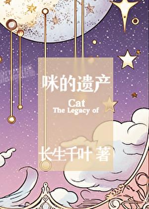 超自然事件处理方针笔趣阁