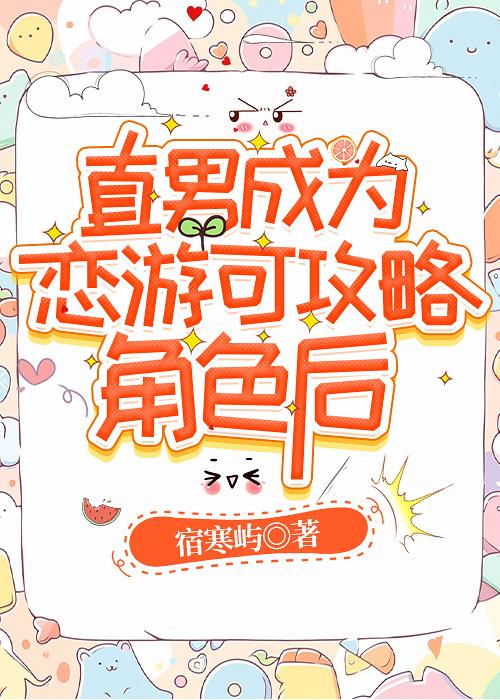 超自然事件处理方针全文