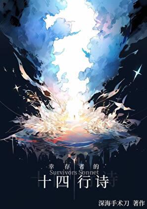 三分野免费读