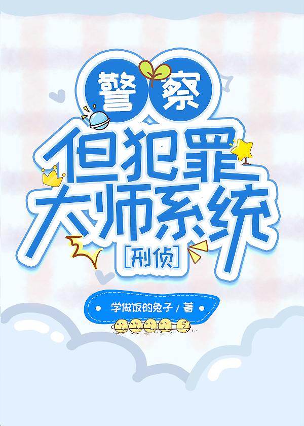 一觉醒来天下第一还是我免费