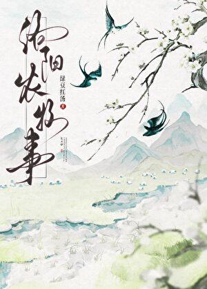 一觉醒来天下第一还是我151