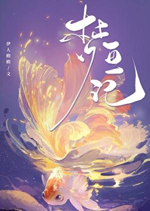 这题超纲了漫画