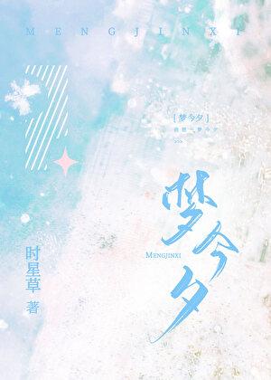 特别来宾是什么意思