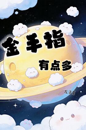 特别来宾蔡依林是哪场演唱会